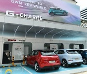 [PRNewswire] GWM, 세계 최초의 G-Charge 고속충전소 공개