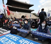 민주노총, 전국노동자대회 동대문 사거리에서 강행