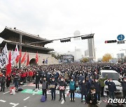 동대문 사거리에 집결한 민주노총