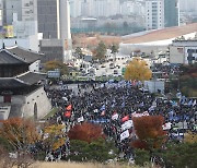 민주노총, 전국노동자대회 동대문 사거리에서 진행