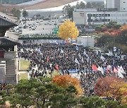 동대문 사거리 가득 메운 민주노총