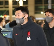 출국하는 김민재