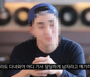 "군대 다녀와야 남자"..병무청 홍보영상 '부글부글'