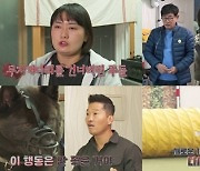 '개훌륭' 동물 향한 공격성으로 노견 물어 죽인 살생견 등장 예고