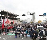 민주노총 '기습 노동자대회'에 경찰 "수사 착수..수사본부 확대"