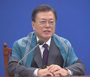 문대통령 "자유무역으로 공급망 안정..단단한 경제공동체 돼야"