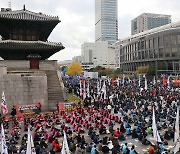 민주노총, 동대문 인근서 집회.."2만명 추산"