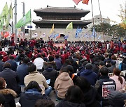 민주노총 대규모 집회 강행..경찰 "엄정 수사"