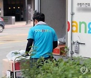 쿠팡 노동자들 "우린 로켓 아닌 사람..휴식 보장하라"