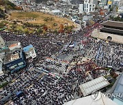 흥인지문 교차로 가득 메운 민주노총