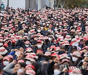 구호 외치는 민주노총