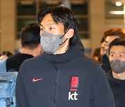 출국하는 김승규