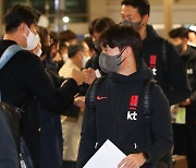 출국하는 엄원상