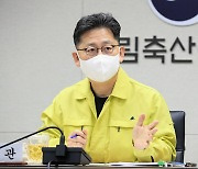 AI 상황점검회의 주재하는 김현수 농식품부 장관