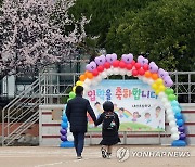 학부모 절반 이상 "우리 사회, 아이 키우기에 안전하지 않아"