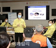 [포토] 양천구, 제설대책본부 현판식