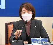 고민정 '분교' 발언에 경희대 국제캠 총학 "의원님이 부끄럽다"