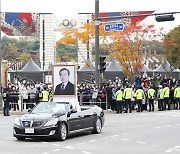 노태우 묘, 국유림 용도변경 안된다