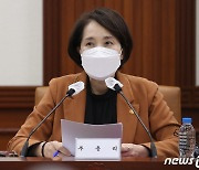 사회관계장관회의, 모두 발언하는 유은혜 부총리