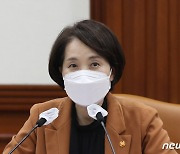 모두 발언하는 유은혜 사회부총리