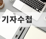 [기자수첩] CBDC 발행되면 제일 큰 타격..은행권 '디지털 경쟁력' 안녕하십니까