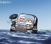 [아이랑GO]영어도 쏙, 중국어도 쏙..쏙쏙만평 '자영업자 차량 시위'