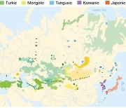 "한국어·일어·몽골어·터키어 모두 中 유래" 중국의 황당 아전인수