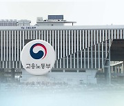 임금명세서 의무화..항목별 금액·계산방법 적어야