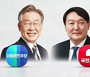 선대위 구성 막판 진통..'전략 부재' 내부 비판