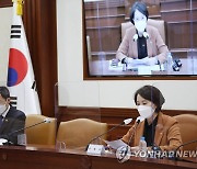 사회관계장관회의 주재하는 유은혜 부총리