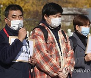 "차별금지법 제정하라" 발언하는 이태의 민주노총 부위원장