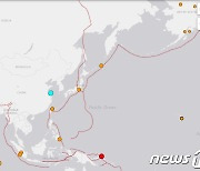 中 장쑤성 인근 해역서 규모 5.0 지진..상하이서도 흔들림 감지