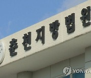 "어휴 재수 없어"..무면허로 사망사고 낸 50대, 사고 엿새 전 '마약 투약'