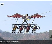 동해 관광체험시설 대폭 확충..지역 경제 견인