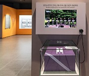 BTS' time capsule displayed in National Museum of Korean Contemporary History