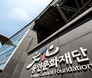 미리보는 용인문화재단 '2021 아임버스커'..버스킹 주간