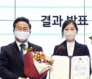 문화공공데이터 활용 우수기업 웰로, '범정부 공공데이터 활용 창업경진대회'서 행정안전부 장관상 수상