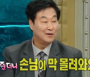 '라스' 김복준 "검거했던 범인에게 칼에 찔리는 보복 당해"