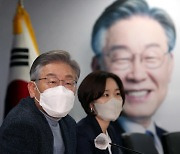 가천대, 교육부에 '이재명 논문' 검증 자료 제출