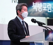 이인영 "코로나 상황 진정되면 금강산관광 정상화 추진"