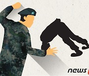 "병사들에게 수시로 안마 요구 한 소대장"..軍 "분리 조치"