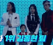 '데스매치 1위' 김동현, 이솔로몬→김유하 선택..투표 상위권 포진