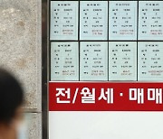 [전셋값 폭등 부른 전세대책 1년] 강남3구·마포·용산 아파트값 月 1%대 상승