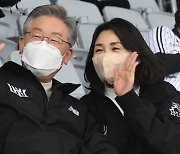 이재명 부부, 한국시리즈 동반 관람 "경기도 연고구단 KT 응원"