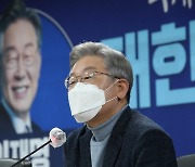 이재명 "수능 보지 않은 청년의 인생도 똑같이 응원한다"