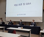 "전기차 시대 속도, 전국서 동시 충전하면 전력난 우려".. 정부의 대답은?