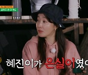 엄지원, 전혜진=은실이에 깜짝 "선배님한테 무릎 꿇어야" ('오늘무해')