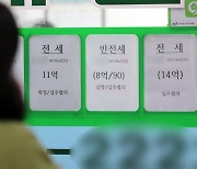 공급 목표량 81% 채웠지만 '전세난' 여전..원인은?