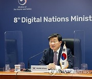 행안장관, 디지털정부 선도 10개국 회의에서 혁신사례 소개