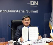 헌정개정안 서명한 전해철 행정안전부 장관
